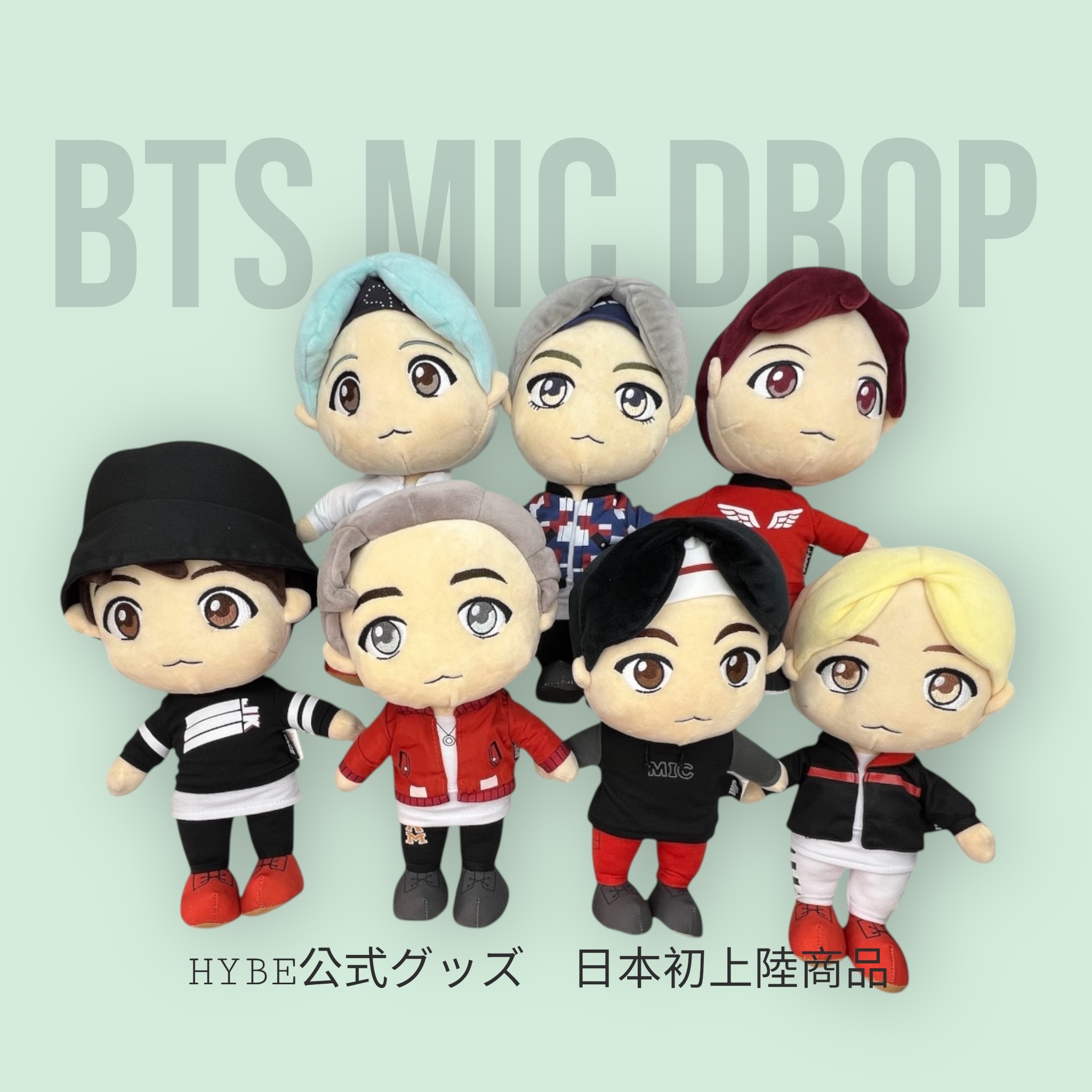 Qoo10] HYBE 【公式/新品】BTS V ぬいぐるみ (