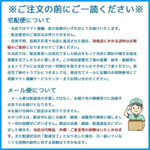 Qoo10] ポーラ 【即納】 【訳あり箱汚れあり】B.A ミ