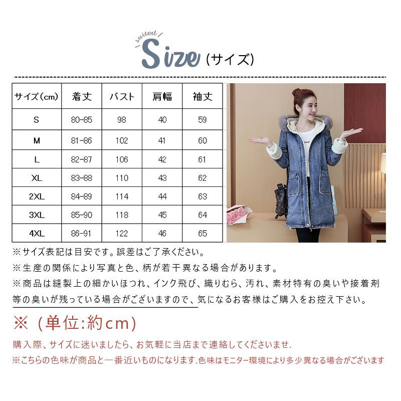 デニムジャケット ボアコート レディース コーディガン ボア ジャケット コート 中綿コート アウター モコモコ 可愛い 冬 暖かい 防寒 羽織