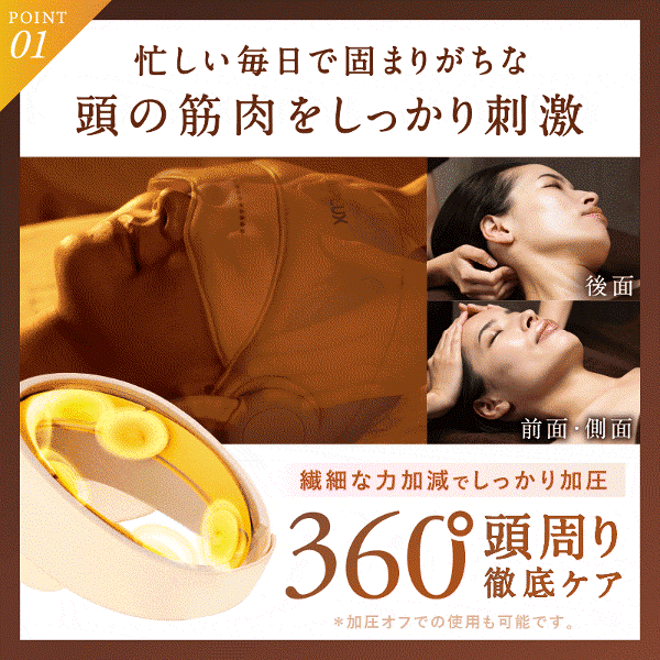 NIPLUX CHILLMET ヘッドケア マッサージャー Qoo10] ニップラックス 目元と頭を同時にケアするヘッドリラクゼー