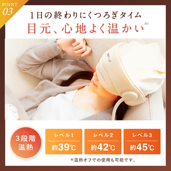 NIPLUX 目もと保温、ヘッドマッサージャー Qoo10] ニップラックス 目元と頭を同時にケアするヘッドリラクゼー