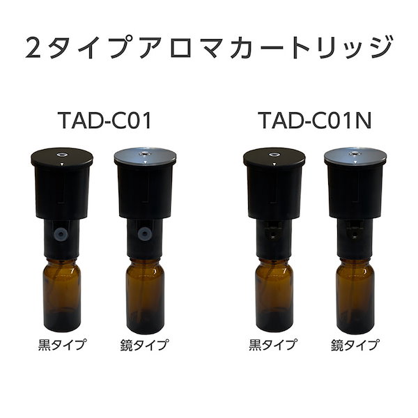 Qoo10] TOKAIZ 噴霧式アロマディフューザー 交換用ノズル