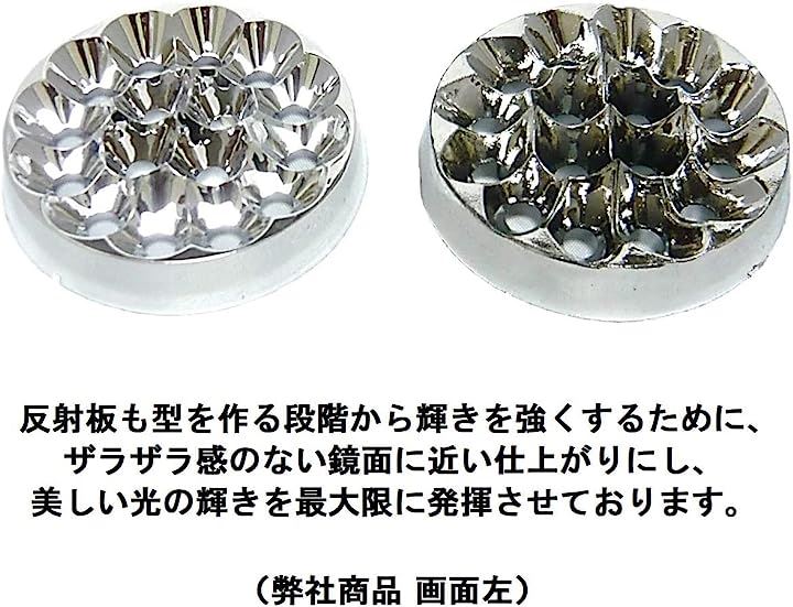 24V トラック用 LED マーカーランプ サイド 8面クリスタルカット仕様 16LED メッキリング 汎用 4個 セット( レッドレンズ) 24V トラック用 LED マーカーランプ サイド 8面クリスタルカット仕様 16LED メッキリング 汎用 4個 セット( レッドレンズ)