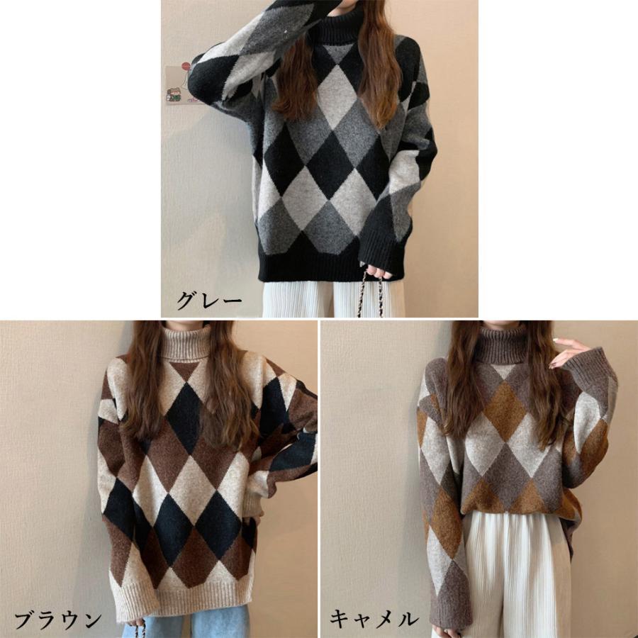 【即納】タートルネックニットス アーガイル