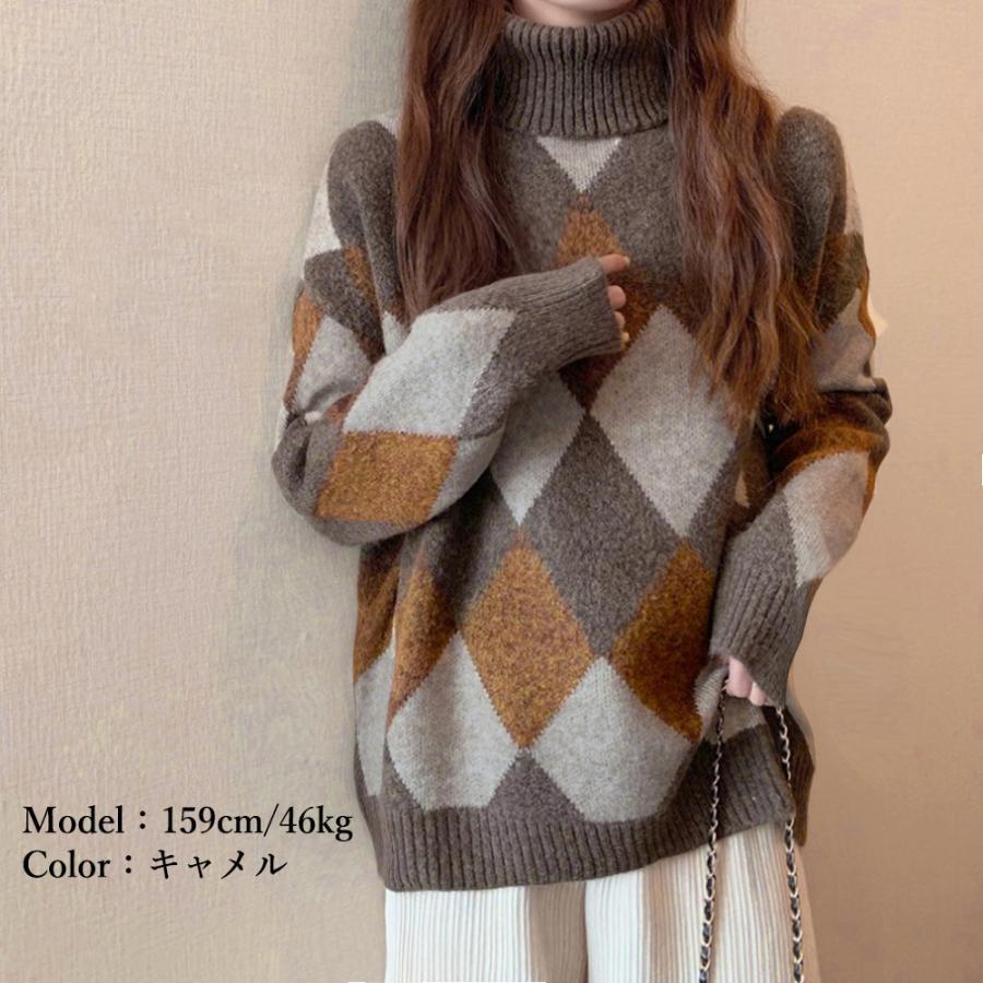【即納】タートルネックニットス アーガイル