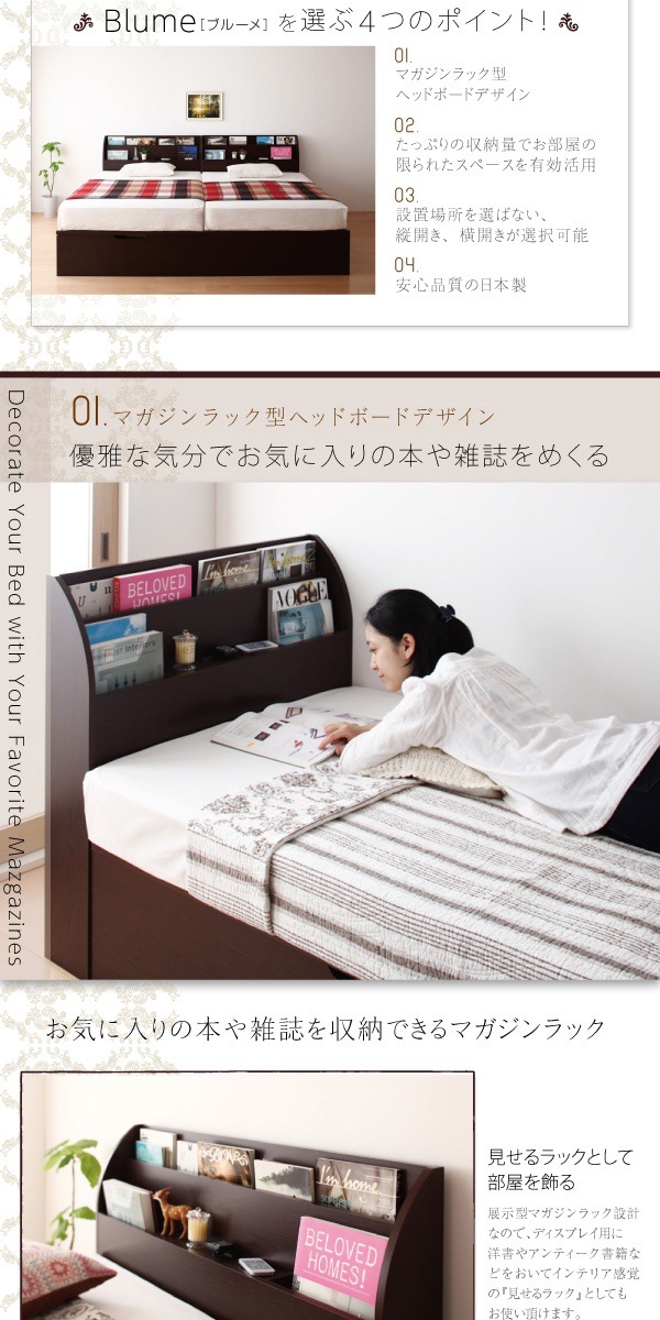 国産通販 04010857840747 跳ね上げ収納ベッド Blume... : 寝具・ベッド・マットレス : ガス圧式 国産お得