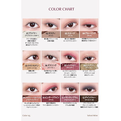 Qoo10] A.Black 【NEW】SNSでバズってる可愛い配色！ : ポイントメイク