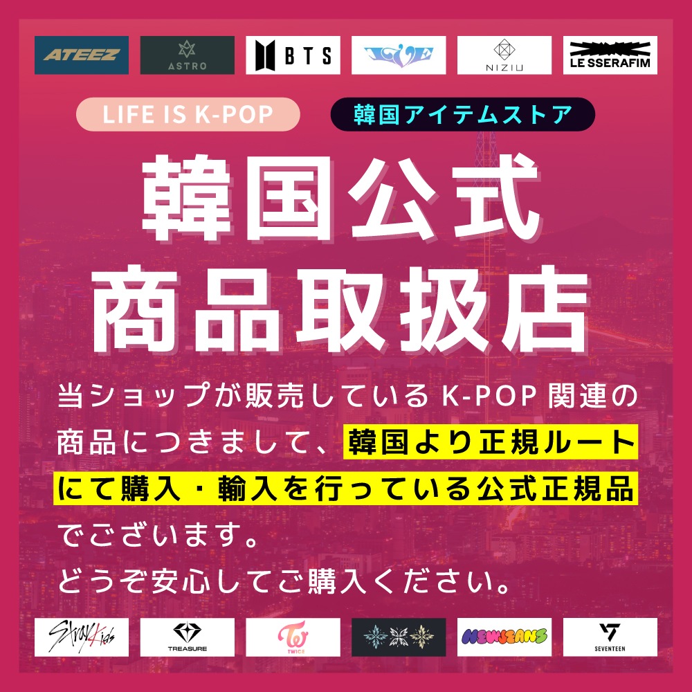 まとめ買い / CD Kpop Album / ASTRO / SWITCH ON (2種×10セット) まとめ買い / CD Kpop Album / ASTRO / SWITCH ON (2種×10セット)