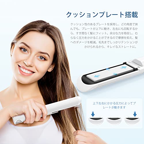 Ryanboo コードレスヘアアイロン USB充電式ヘアアイロン コードレス ミニ ストレートアイロン コードレス ワイヤレス ヘアアイロン 持 Ryanboo コードレスヘアアイロン USB充電式ヘアアイロン コードレス ミニ ストレートアイロン コードレス ワイヤレス ヘアアイロン 持