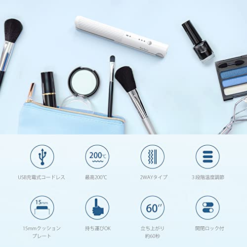 Ryanboo コードレスヘアアイロン USB充電式ヘアアイロン コードレス ミニ ストレートアイロン コードレス ワイヤレス ヘアアイロン 持 Ryanboo コードレスヘアアイロン USB充電式ヘアアイロン コードレス ミニ ストレートアイロン コードレス ワイヤレス ヘアアイロン 持