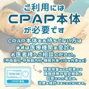 Qoo10] CPAP ネーザル マスク N5B S