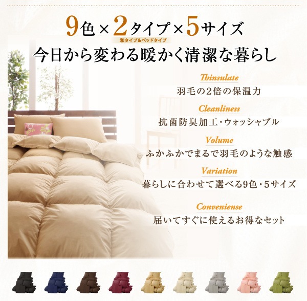04020178251841 抗菌防臭 シンサ... : 寝具・ベッド・マットレス : 9色から選べる 洗える 新品高品質