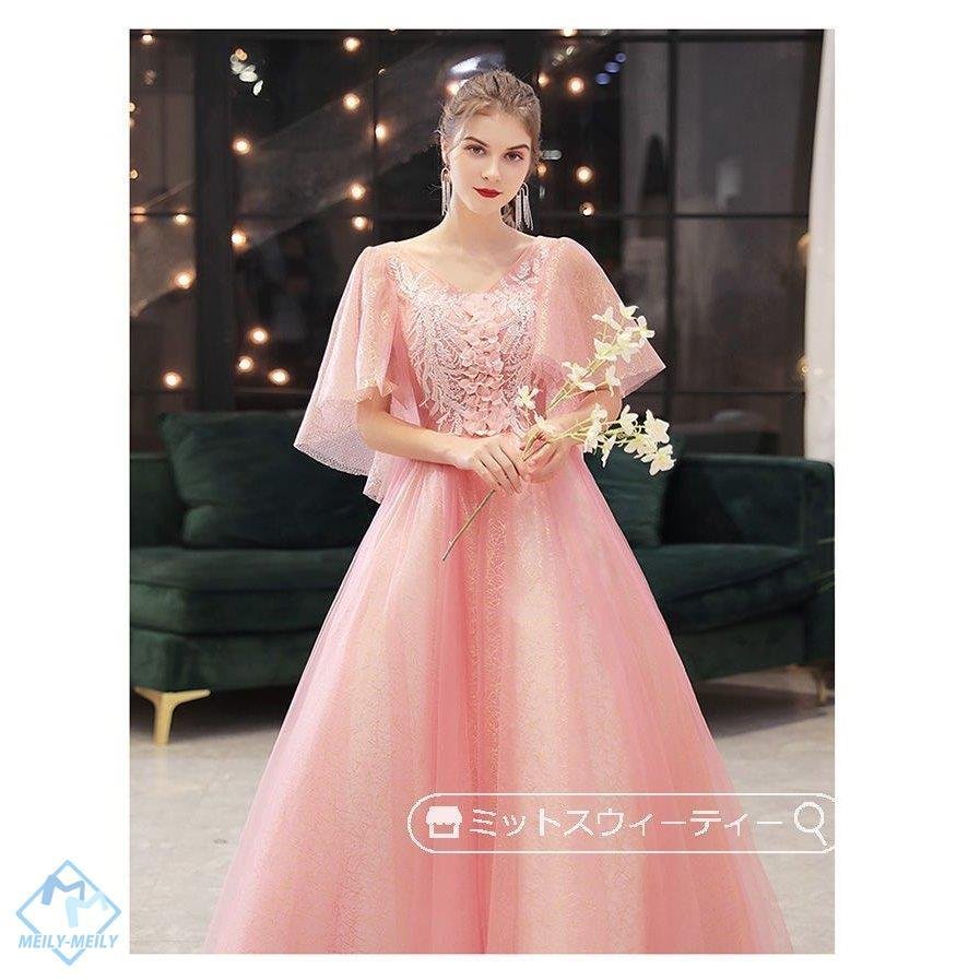 カラードレス 演奏会用ドレス 発表会 ピアノ ロングドレス プリンセスライン ピンク ウエディングド