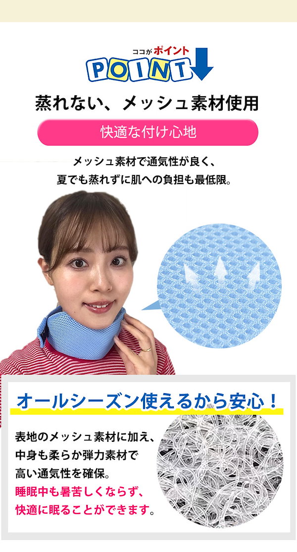 Qoo10] いびき防止 グッズ いびき防止ネックベル