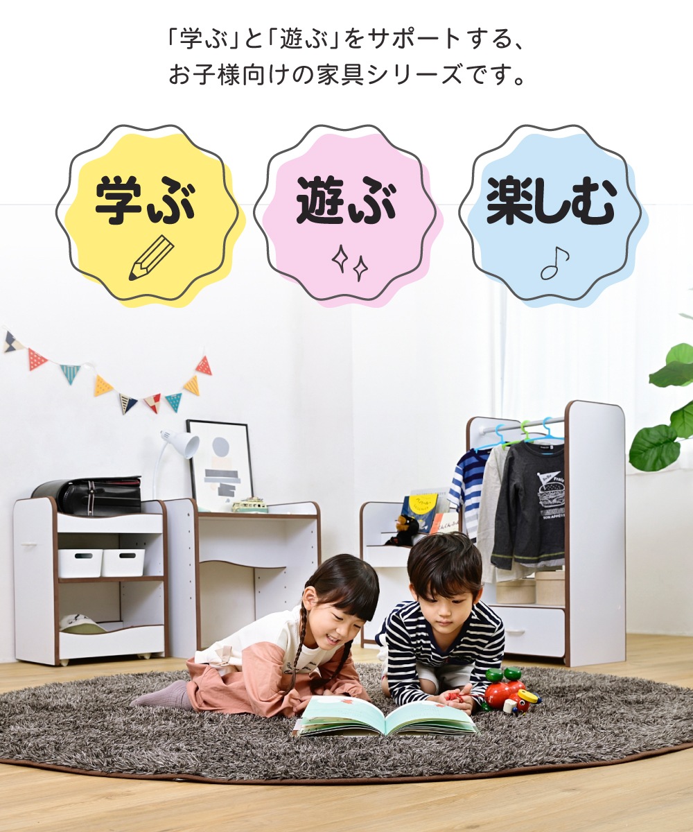 安全素材の絵本ラック おもちゃ収納 エッジソフト キッズ本棚 子供部屋