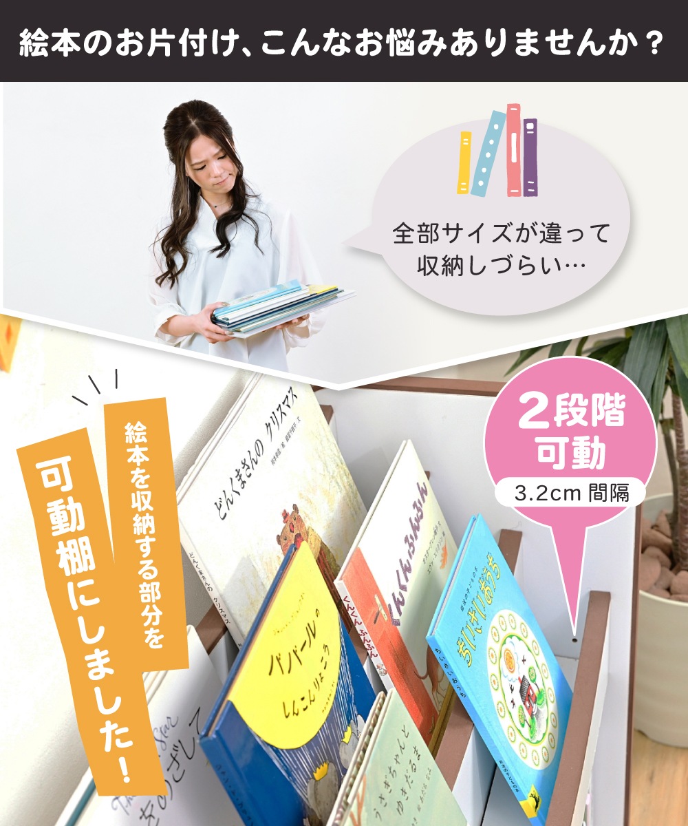 安全素材の絵本ラック おもちゃ収納 エッジソフト キッズ本棚 子供部屋