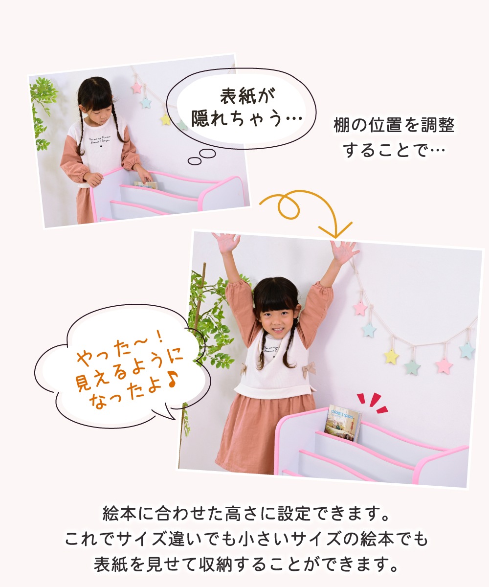 安全素材の絵本ラック おもちゃ収納 エッジソフト キッズ本棚 子供部屋