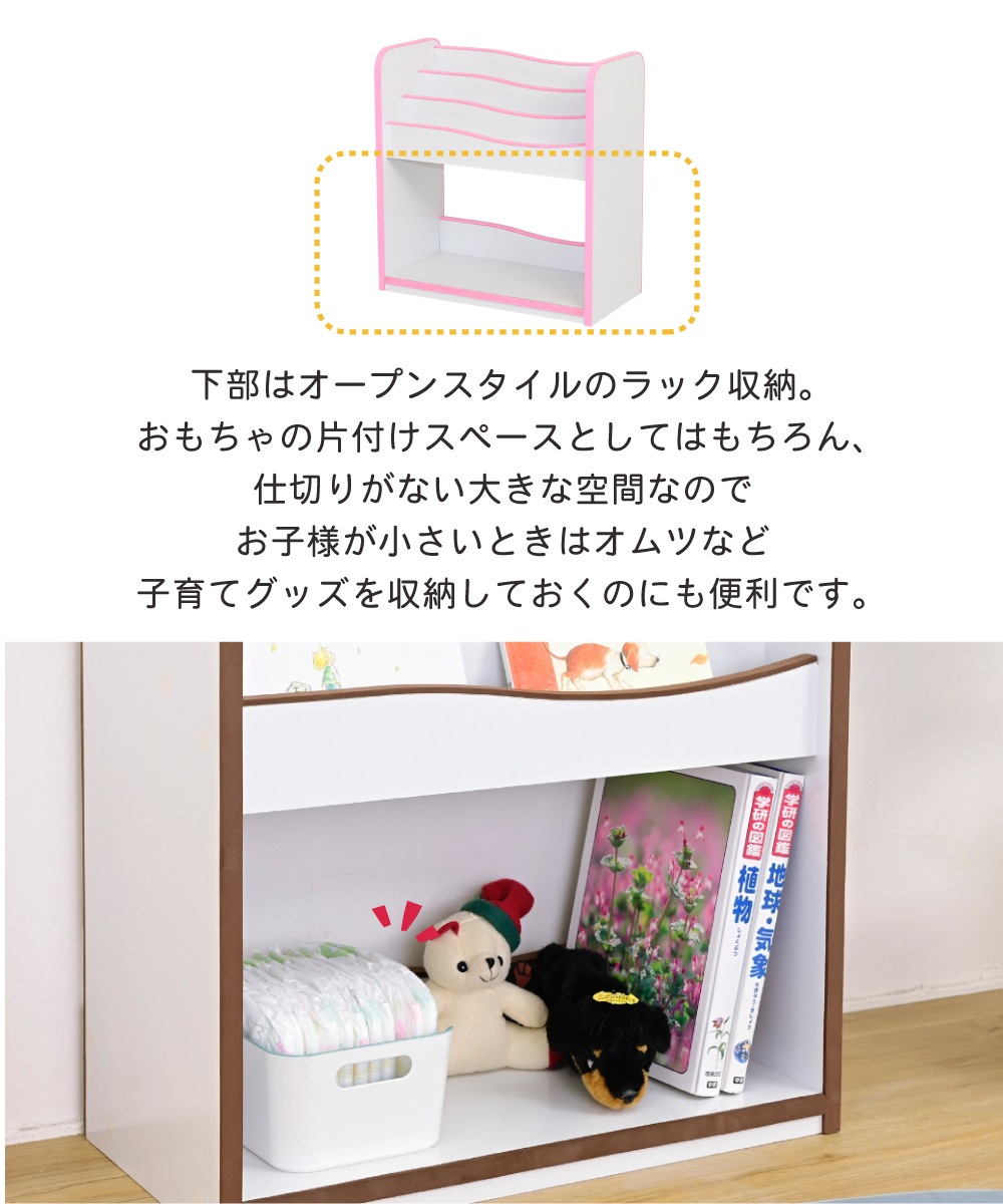 安全素材の絵本ラック おもちゃ収納 エッジソフト キッズ本棚 子供部屋