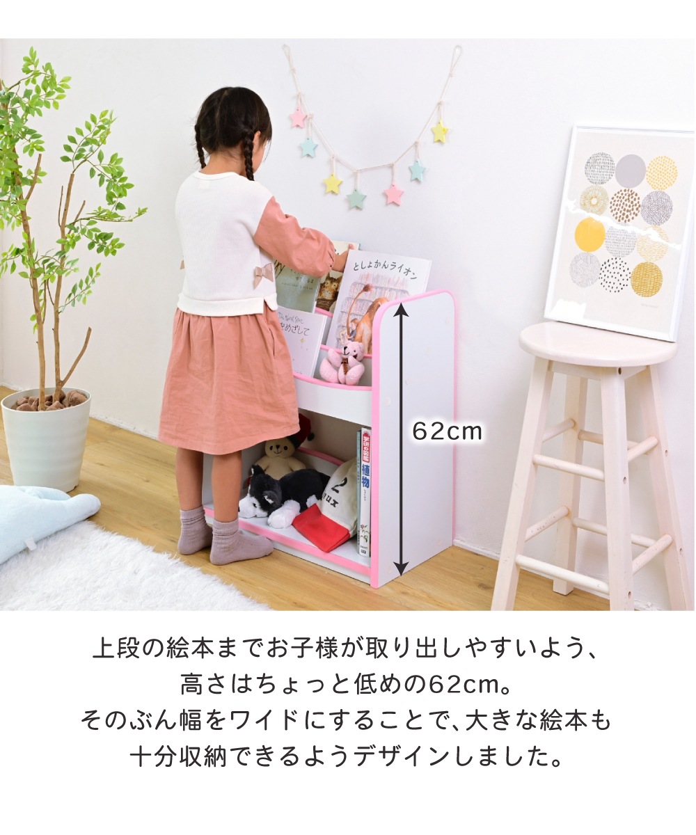 安全素材の絵本ラック おもちゃ収納 エッジソフト キッズ本棚 子供部屋