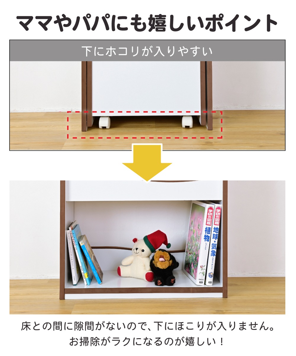 安全素材の絵本ラック おもちゃ収納 エッジソフト キッズ本棚 子供部屋