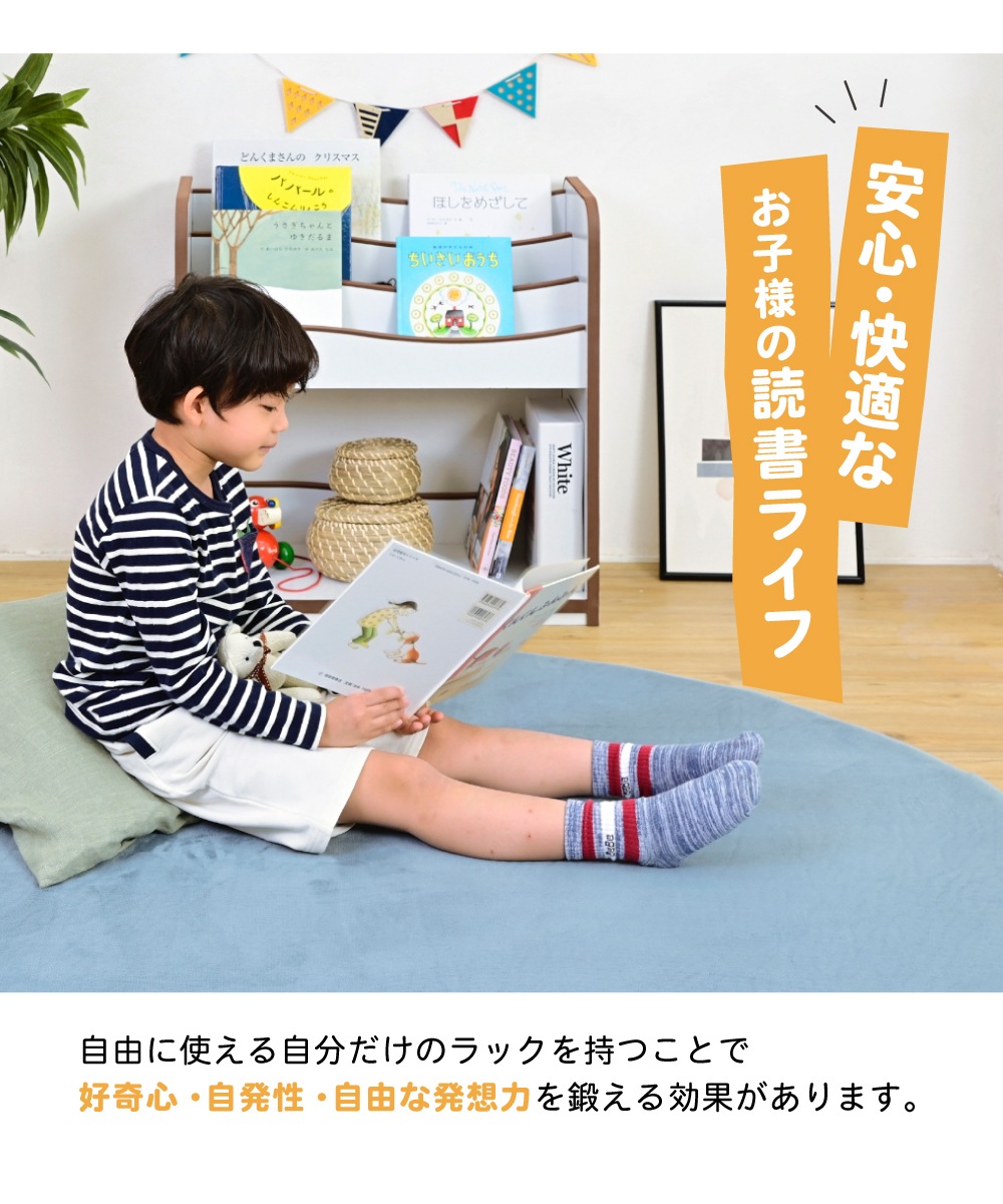 安全素材の絵本ラック おもちゃ収納 エッジソフト キッズ本棚 子供部屋