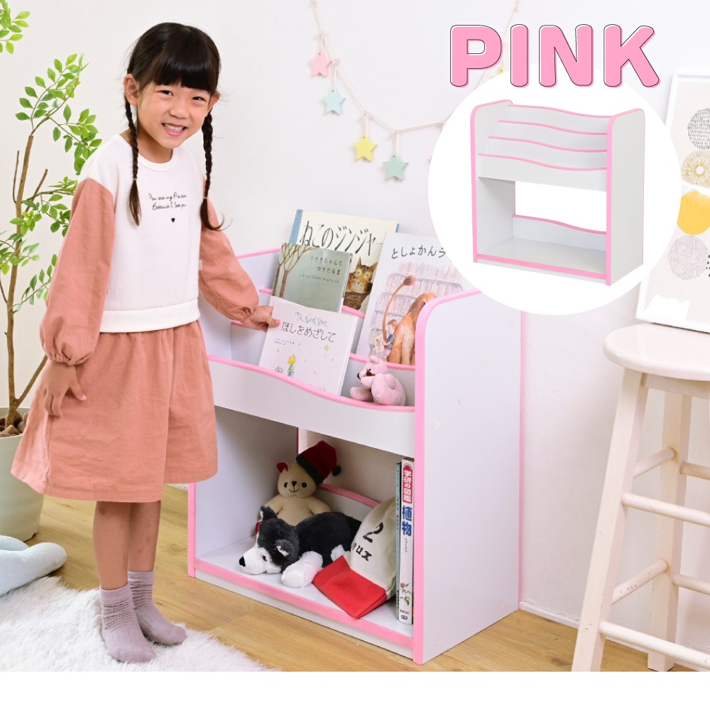 安全素材の絵本ラック おもちゃ収納 エッジソフト キッズ本棚 子供部屋