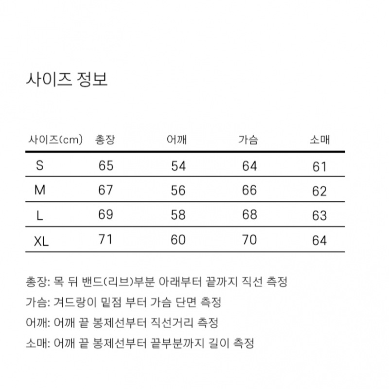 体育科 PHYPS スターテール ショート パファー ブラック 体育科 PHYPS スターテール ショート パファー ブラック