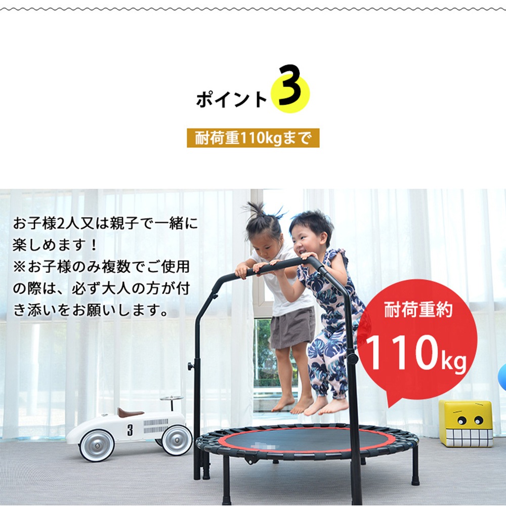 【国内急速発送 送.料.無.料】補助手すり付き トランポリン 耐荷重110kg 102cm ゴム ダイエット器具 健康器具 折りたたみ おもちゃ エクササイズ フィットネス 室内運動 あそび 家庭用 【国内急速発送 送.料.無.料】補助手すり付き トランポリン 耐荷重110kg 102cm ゴム ダイエット器具 健康器具 折りたたみ おもちゃ エクササイズ フィットネス 室内運動 あそび 家庭用