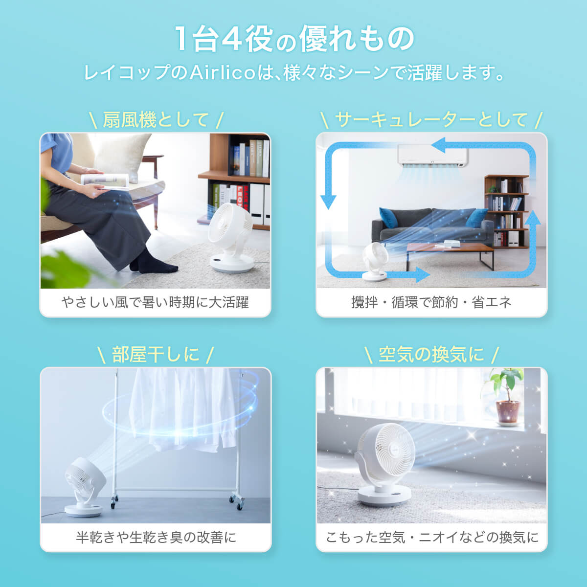 サーキュレーター 扇風機 静音 15畳 省エネ リモコン タイマー付き 上下左右首振り 小型 コンパクト 空気循環 モダンデザイン RCL-100JPWH サーキュレーター 扇風機 静音 15畳 省エネ リモコン タイマー付き 上下左右首振り 小型 コンパクト 空気循環 モダンデザイン RCL-100JPWH