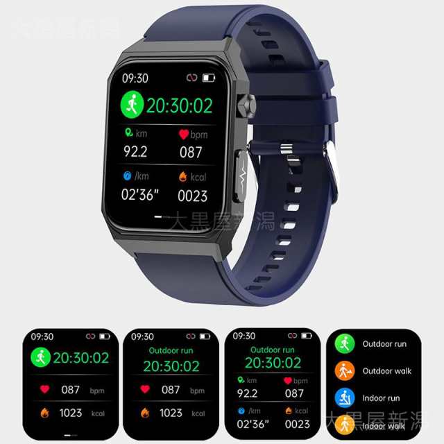 スマートウォッチ 日本製センサー 心電図ECG+PPG 血圧 血中酸素 心拍数 睡眠管理 歩数計 着信&LINE通知 スポーツウォッチ iPhone対応 アンドロイド対応特典品 スマートウォッチ 日本製センサー 心電図ECG+PPG 血圧 血中酸素 心拍数 睡眠管理 歩数計 着信&LINE通知 スポーツウォッチ iPhone対応 アンドロイド対応特典品