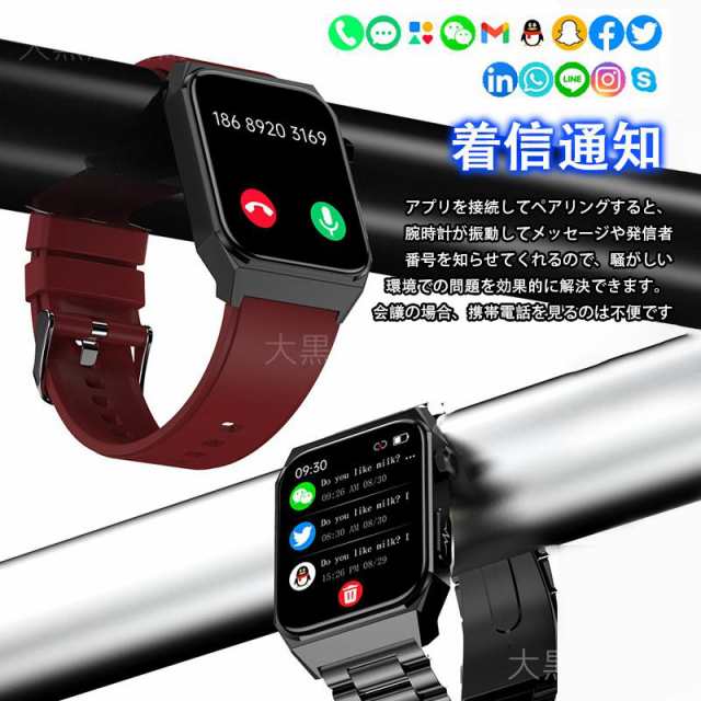 スマートウォッチ 日本製センサー 心電図ECG+PPG 血圧 血中酸素 心拍数 睡眠管理 歩数計 着信&LINE通知 スポーツウォッチ iPhone対応 アンドロイド対応特典品 スマートウォッチ 日本製センサー 心電図ECG+PPG 血圧 血中酸素 心拍数 睡眠管理 歩数計 着信&LINE通知 スポーツウォッチ iPhone対応 アンドロイド対応特典品