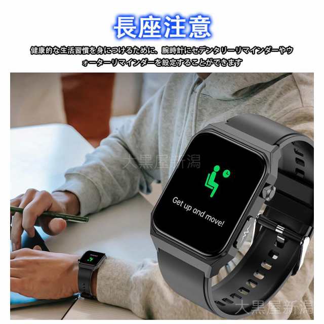 スマートウォッチ 日本製センサー 心電図ECG+PPG 血圧 血中酸素 心拍数 睡眠管理 歩数計 着信&LINE通知 スポーツウォッチ iPhone対応 アンドロイド対応特典品 スマートウォッチ 日本製センサー 心電図ECG+PPG 血圧 血中酸素 心拍数 睡眠管理 歩数計 着信&LINE通知 スポーツウォッチ iPhone対応 アンドロイド対応特典品