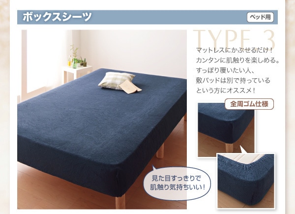 20色から選べる！ザブザブ洗えて気持ちいい！コットンタオルのパッド/シーツ [ボックスシーツのみ] キング サイレントブラック