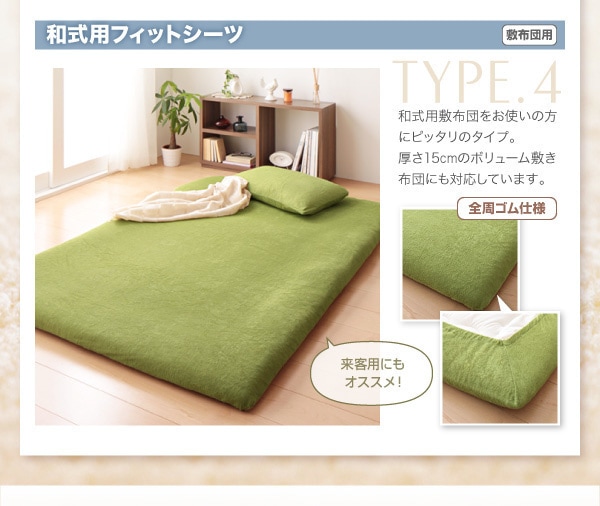 20色から選べる！ザブザブ洗えて気持ちいい！コットンタオルのパッド/シーツ [ボックスシーツのみ] キング サイレントブラック