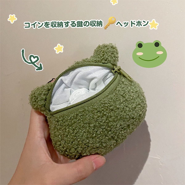 Qoo10] ミンハオ カエル ぬいぐるみ 人形 キー