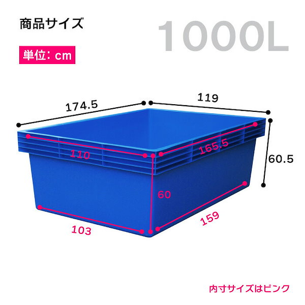 Qoo10] Livewell キヴォトス1000 超特大トロ舟 角型