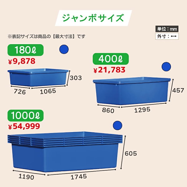 Qoo10] Livewell キヴォトス1000 超特大トロ舟 角型