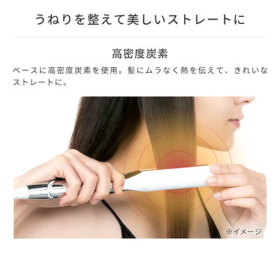 Refa リファ　ヘアアイロン　未使用に近い（2回使ったのみ。 ReFa 【ReFa 最新 ヘアアイロン ！】 リファパワーストレート