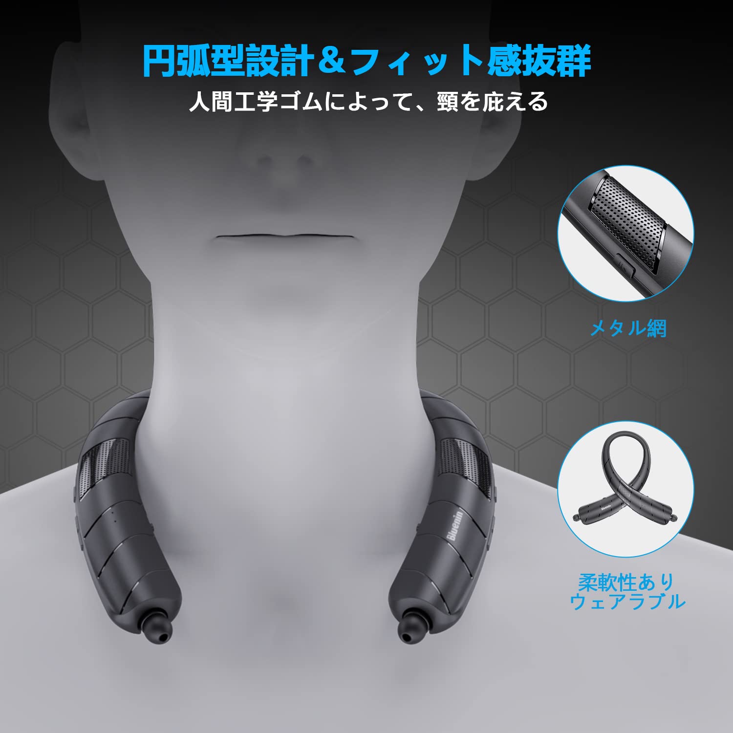 ネックスピーカー ワイヤレス Bluetoothイヤホン 格納式ヘッドフォン スピーカーとイヤホン2 in 1 ウェアラブル 15時間連続使用 Bluetooth5.0 搭載 HI-FI 3Dステレオ