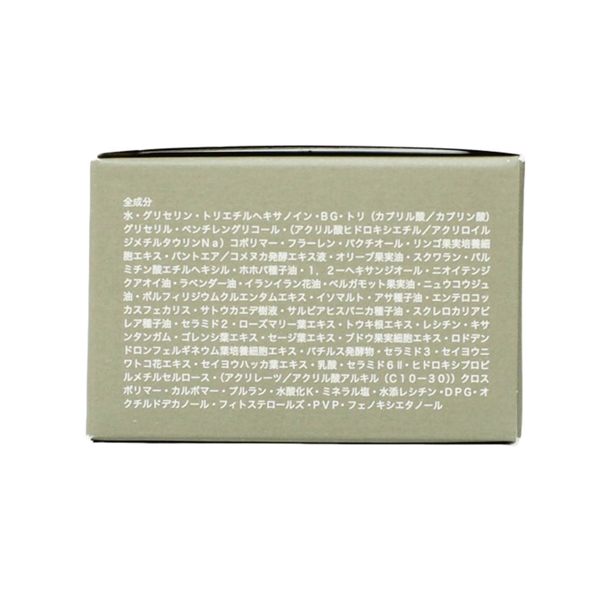 エレクトロン フェイスクリーム 50g ELECTRON 年齢肌 ゼラニウムの香り