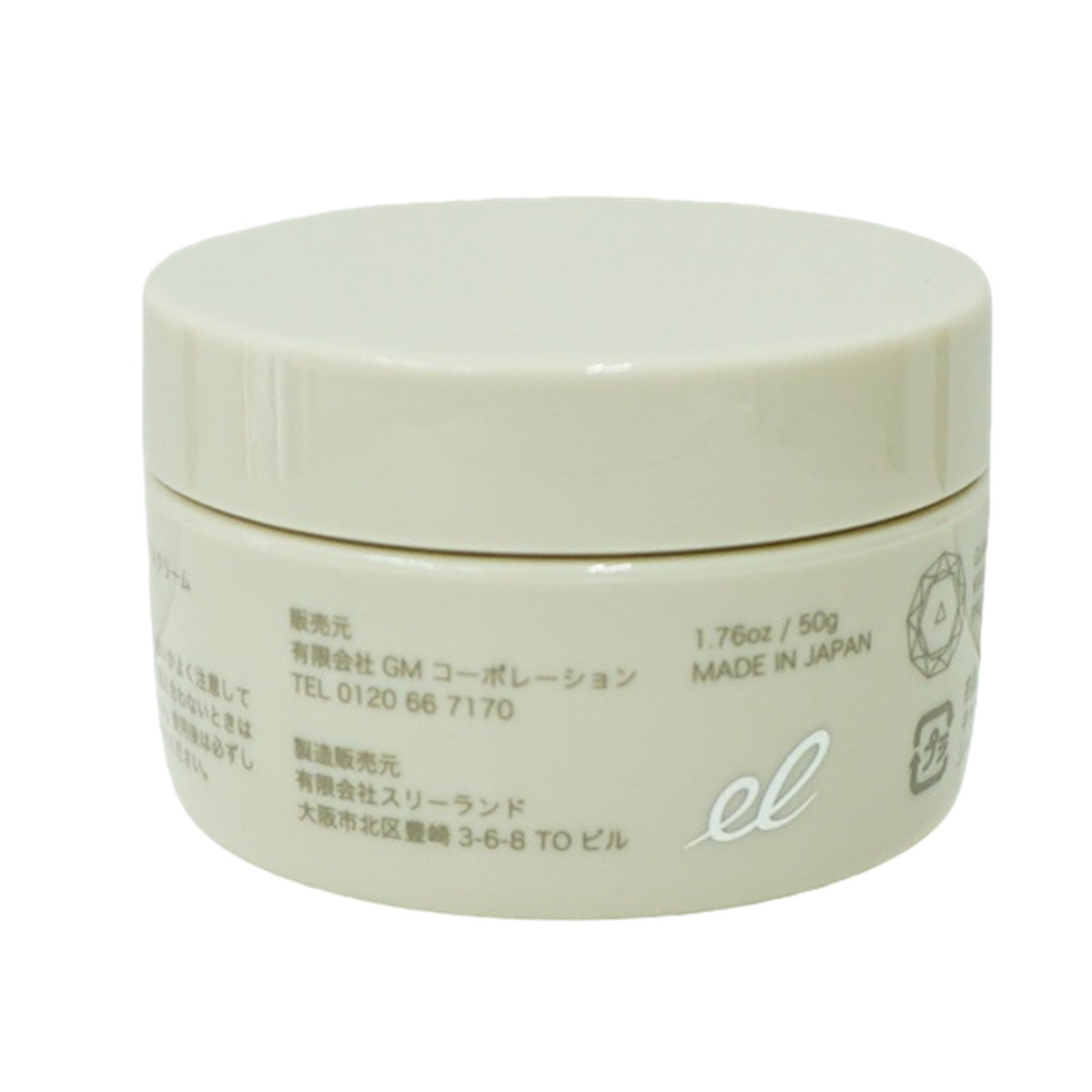 エレクトロン フェイスクリーム 50g ELECTRON 年齢肌 ゼラニウムの香り