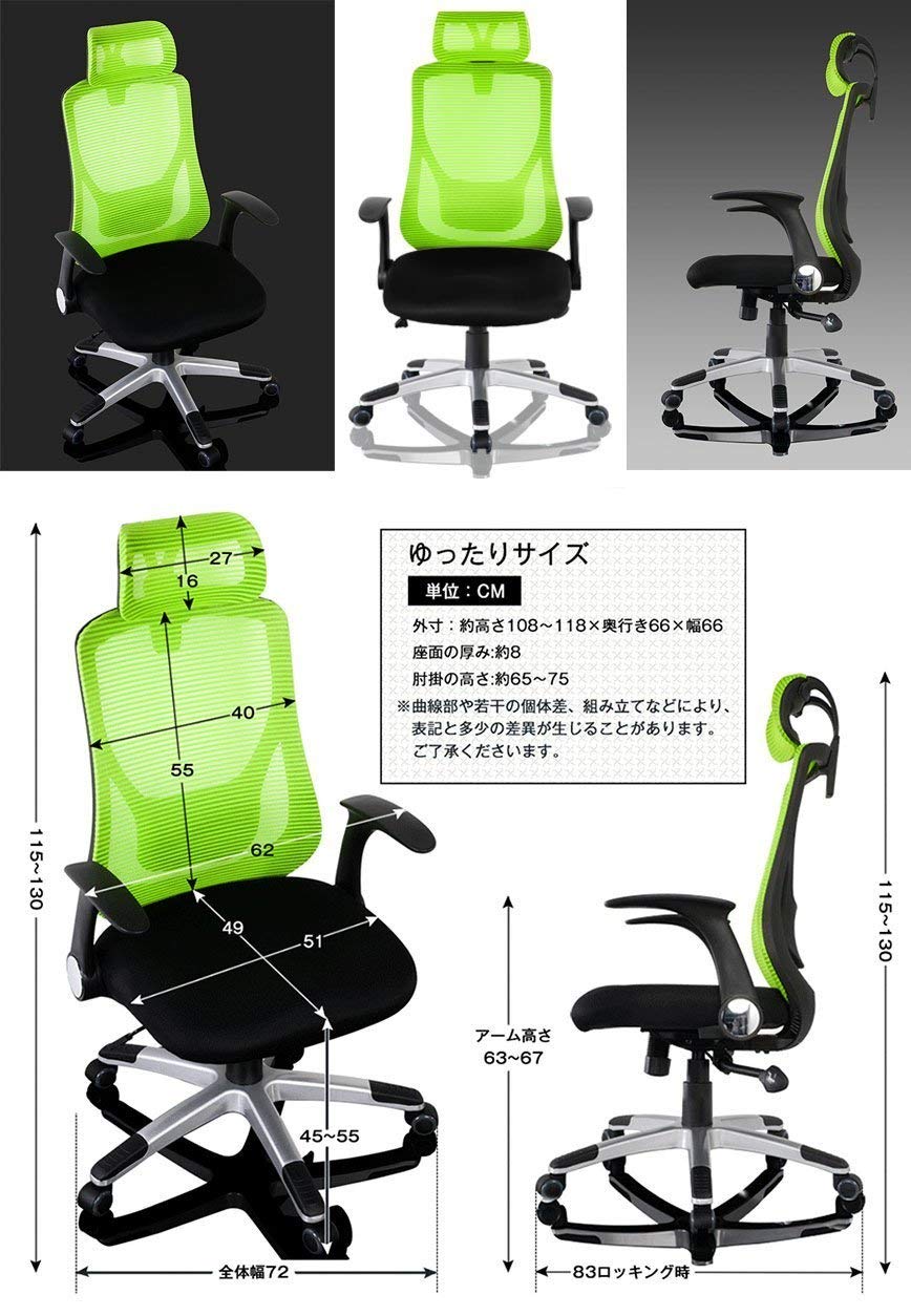 送料無料/即納】 ハイバック オリジナル設計 メッシュ オフィスチェア ロッキング 会議用椅子 一年安心保証 椅子 