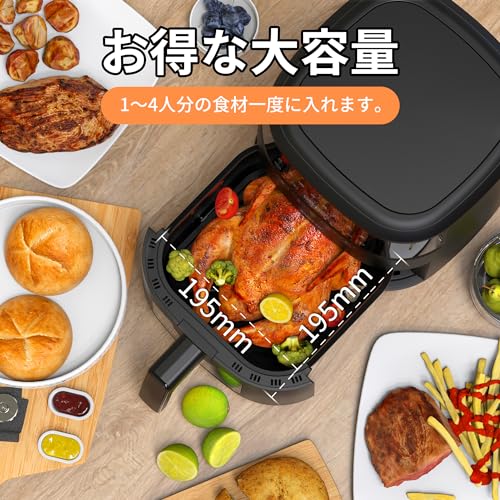 ノンフライヤー 4.2L 可視窓 大容量 1-4人用 エアフライヤー タッチパネル 日本語レシピ付き ノンフライヤー機 フライヤー 揚げ物 惣菜 SAMKYO F40 ブラック ノンフライヤー 4.2L 可視窓 大容量 1-4人用 エアフライヤー タッチパネル 日本語レシピ付き ノンフライヤー機 フライヤー 揚げ物 惣菜 SAMKYO F40 ブラック