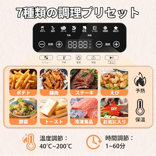 ノンフライヤー 4.2L 可視窓 大容量 1-4人用 エアフライヤー タッチパネル 日本語レシピ付き ノンフライヤー機 フライヤー 揚げ物 惣菜 SAMKYO F40 ブラック ノンフライヤー 4.2L 可視窓 大容量 1-4人用 エアフライヤー タッチパネル 日本語レシピ付き ノンフライヤー機 フライヤー 揚げ物 惣菜 SAMKYO F40 ブラック