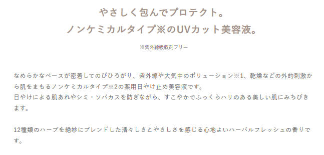 【国内正規品】　カーミング ミネラル UV 40g