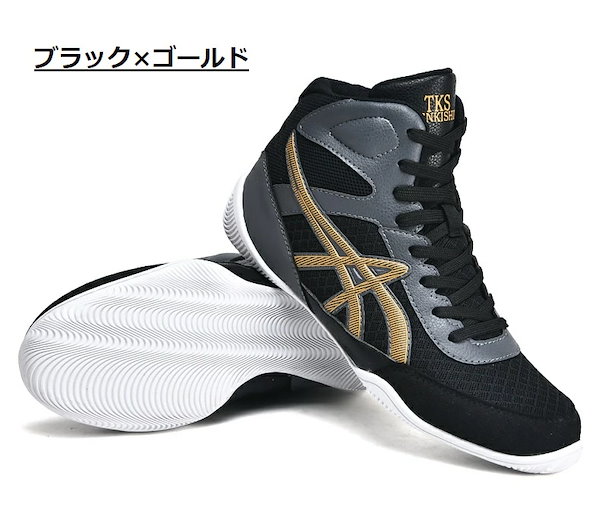 アシックスレスリングボクシングシューズ27.5 liner_a555
