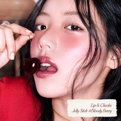 Qoo10] tiptoe 【2025A/W新色発売】ジェリースティ : ポイントメイク