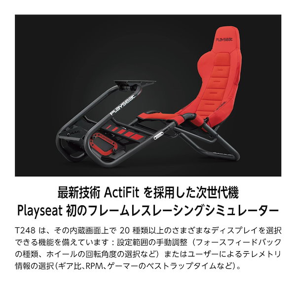 Qoo10] Playseat Trophy Red