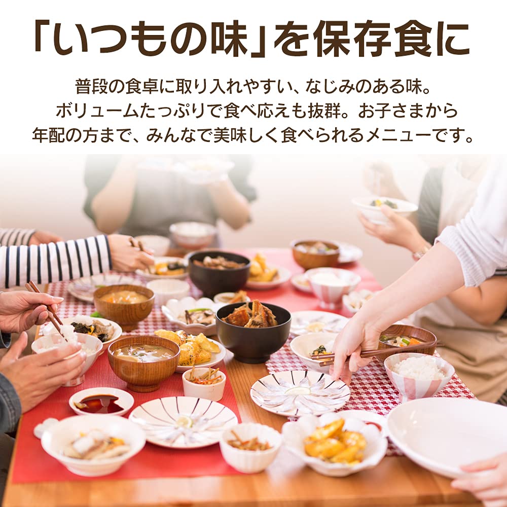 アイリスオーヤマ(IRIS OHYAMA) おかゆ 野菜入りおかゆ パウチ 250g ×36個 非常食 保存食 長期保存 (製造から) 5年