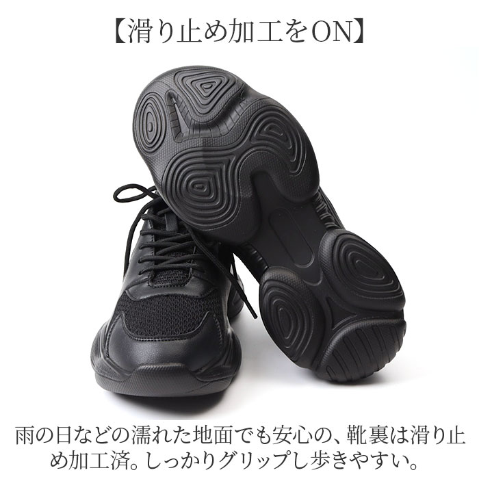 シークレットシューズ スニーカー 通販 インヒールスニーカー シークレットスニーカー 厚底スニーカー メンズ レディース 厚底 インヒール シークレット 6cm おしゃれ シンプル モノトーン メッシ シークレットシューズ スニーカー 通販 インヒールスニーカー シークレットスニーカー 厚底スニーカー メンズ レディース 厚底 インヒール シークレット 6cm おしゃれ シンプル モノトーン メッシ